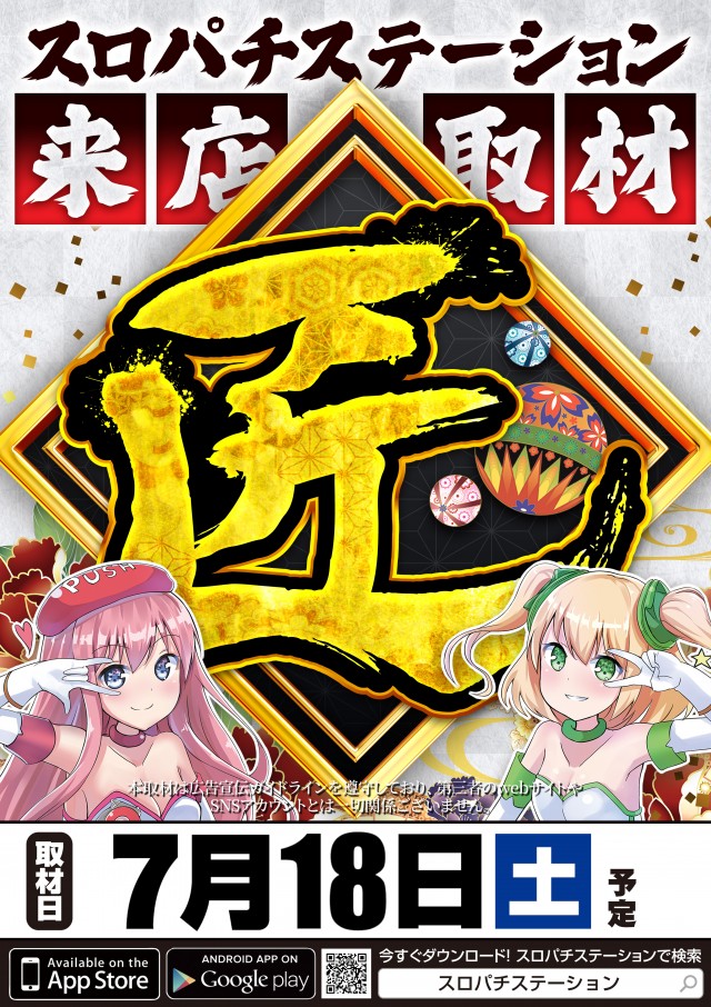 KYORAKU西店の最新情報画像