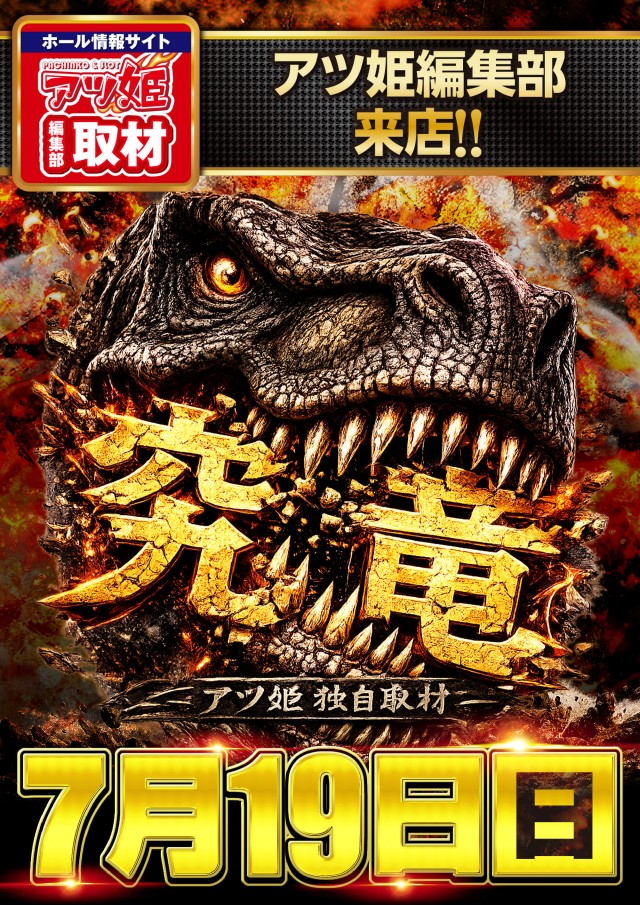 KYORAKU西店の最新情報画像