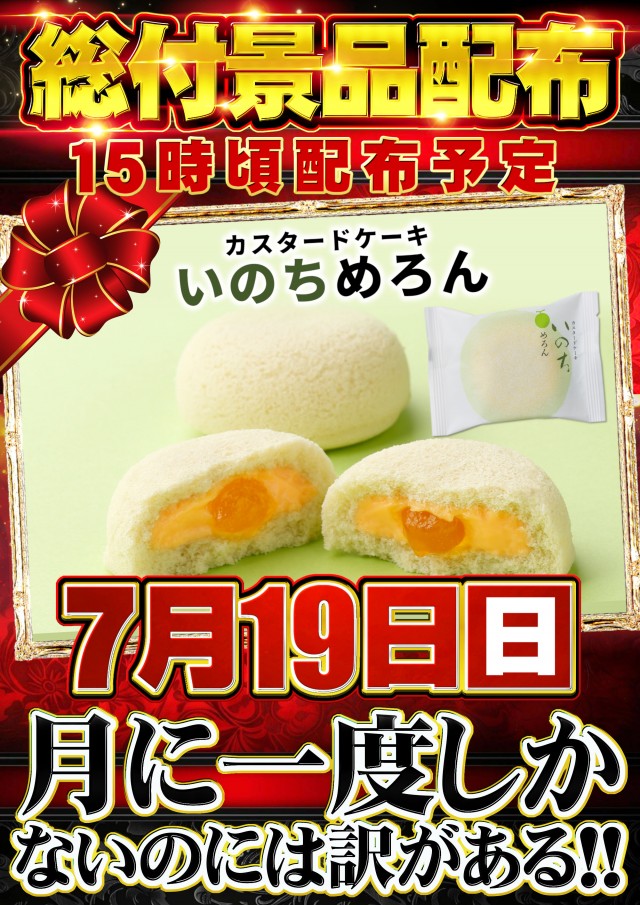 KYORAKU西店の最新情報画像