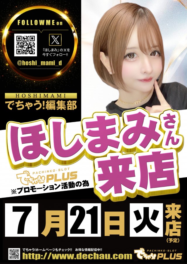 KYORAKU西店の最新情報画像