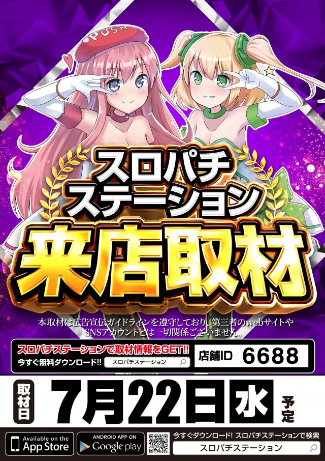 KYORAKU西店の最新情報画像