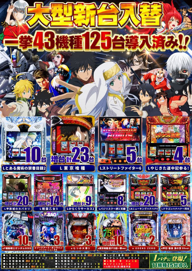 KYORAKU西店の最新情報画像