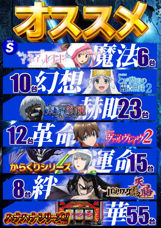 KYORAKU西店の最新情報画像