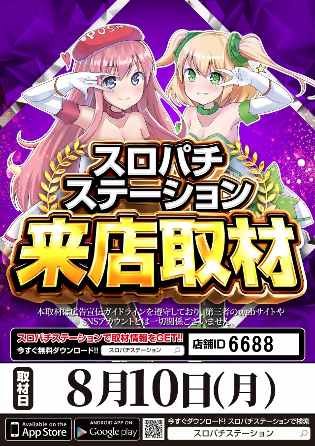 KYORAKU西店の最新情報画像