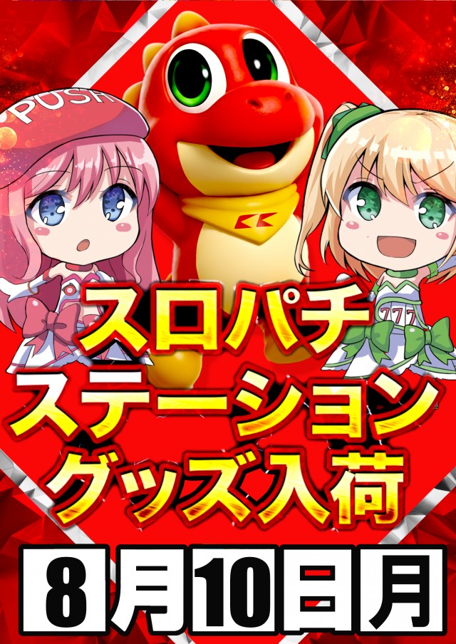 KYORAKU西店の最新情報画像