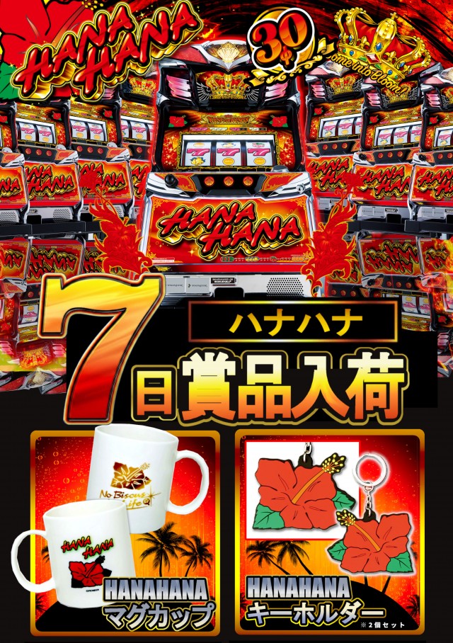 KYORAKU西店の最新情報画像