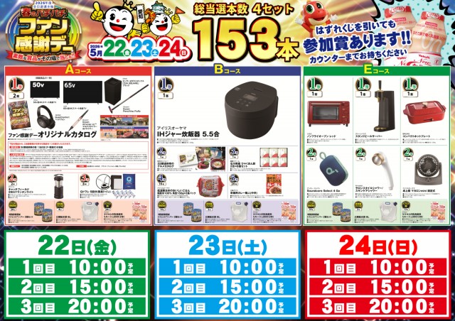KYORAKU西店の最新情報画像