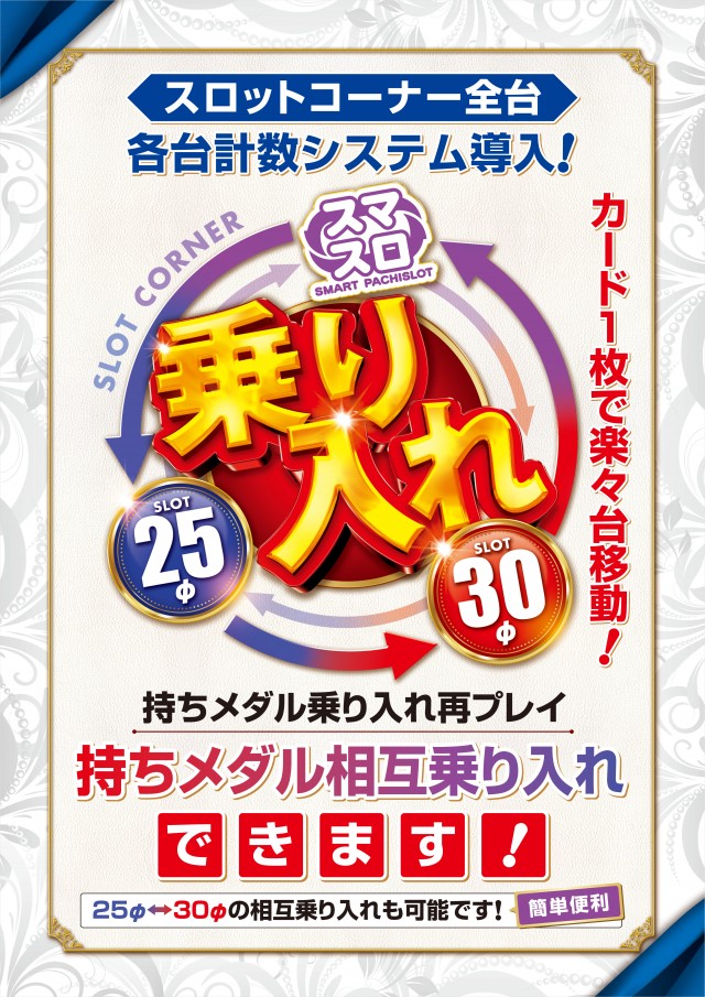KYORAKU西店の最新情報画像