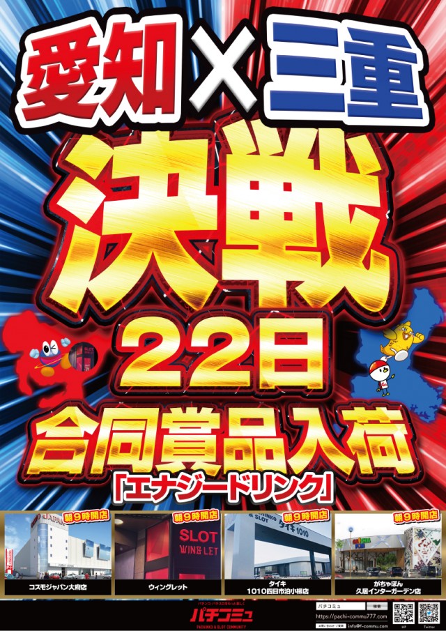 ウイングレットの最新情報画像
