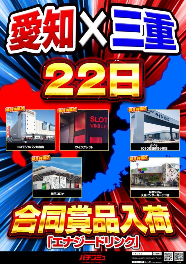 ウイングレットの最新情報画像