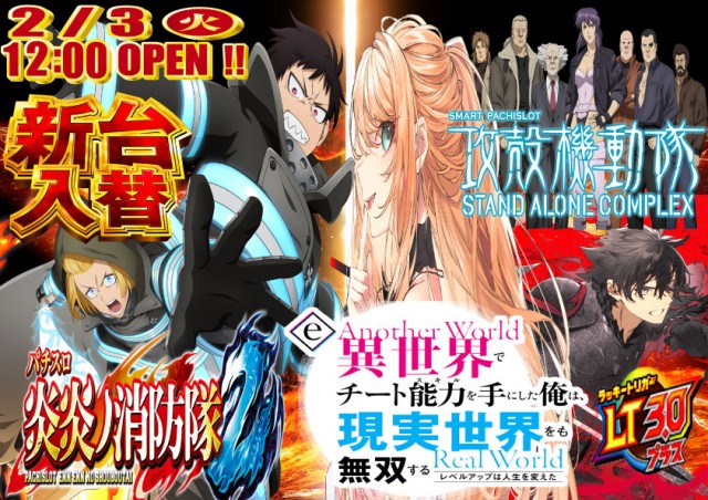 G-SITE中村 豊公橋東店の最新情報画像