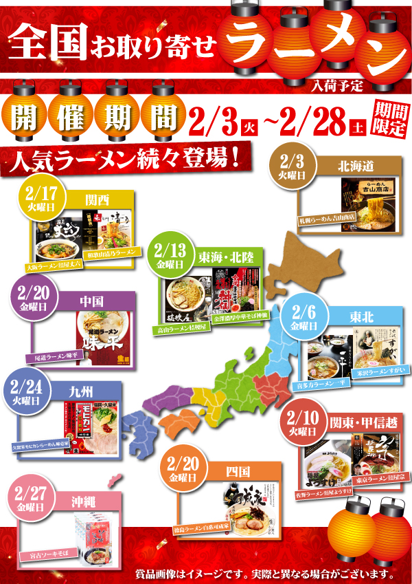 タイホウ豊国店の最新情報画像