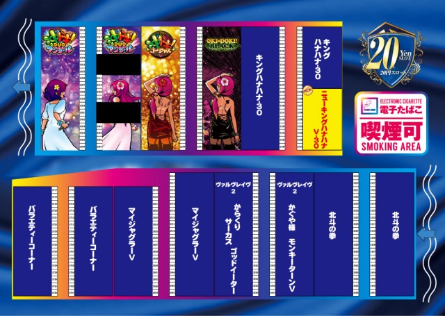 タイホウ亀島店の最新情報画像