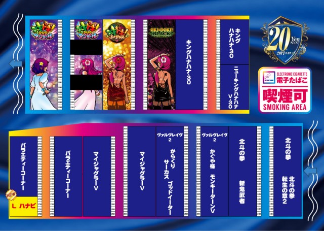 タイホウ亀島店の最新情報画像