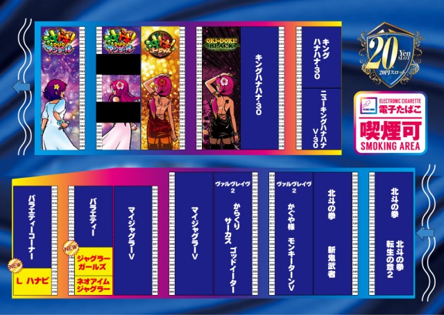 タイホウ亀島店の最新情報画像