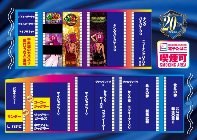 タイホウ亀島店の最新情報画像