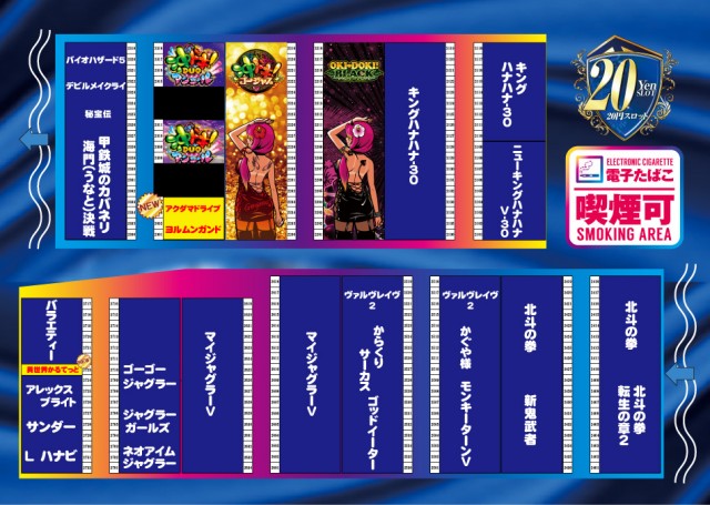 タイホウ亀島店の最新情報画像