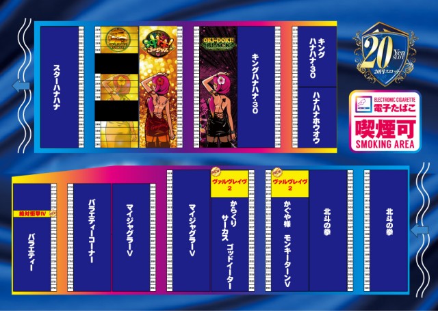 タイホウ亀島店の最新情報画像