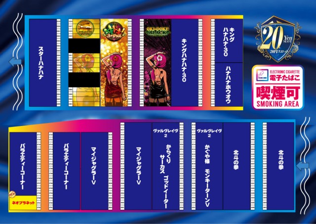 タイホウ亀島店の最新情報画像