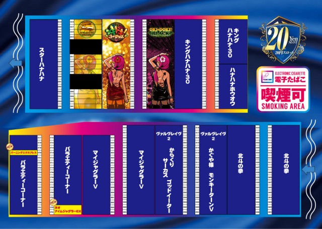 タイホウ亀島店の最新情報画像