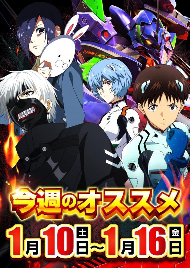 ベイシティ名宝大須店の最新情報画像