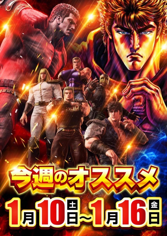 ベイシティ名宝大須店の最新情報画像