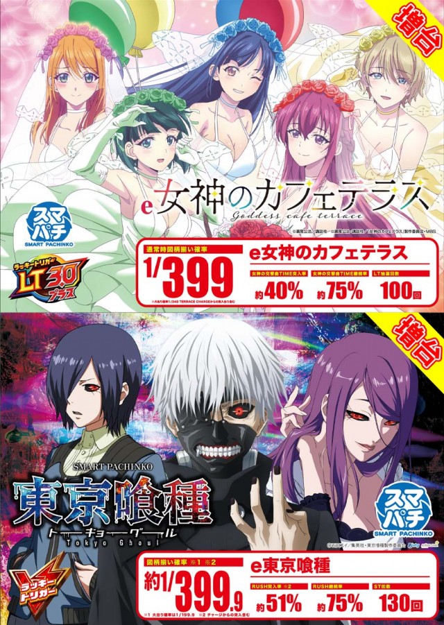 ベイシティ名宝大須店の最新情報画像