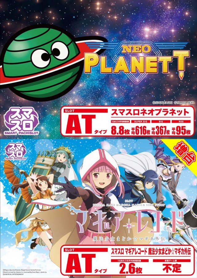 ベイシティ名宝大須店の最新情報画像