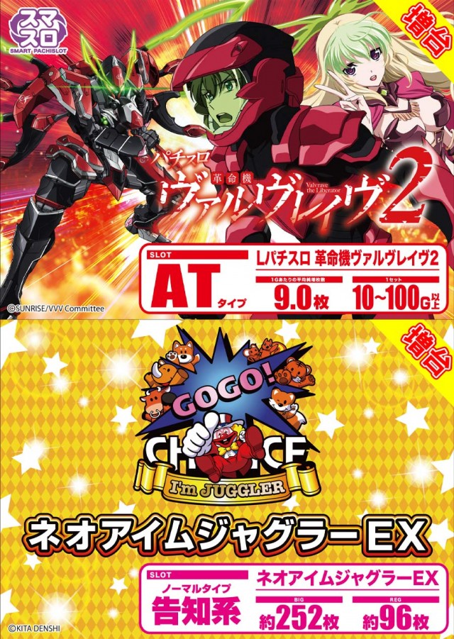 ベイシティ名宝大須店の最新情報画像