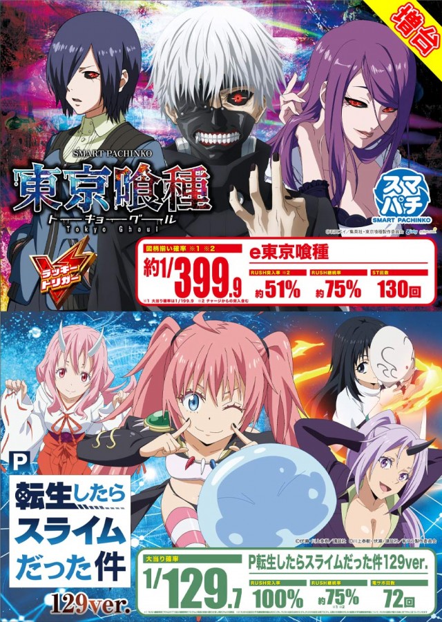 ベイシティ名宝大須店の最新情報画像