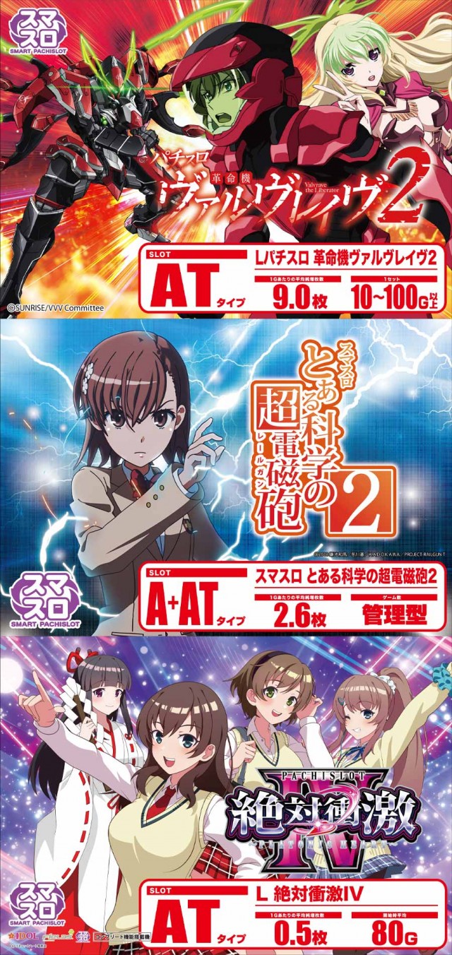 ベイシティ名宝大須店の最新情報画像