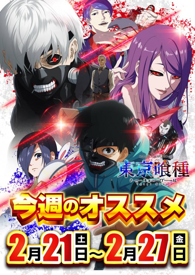 ベイシティ名宝大須店の最新情報画像