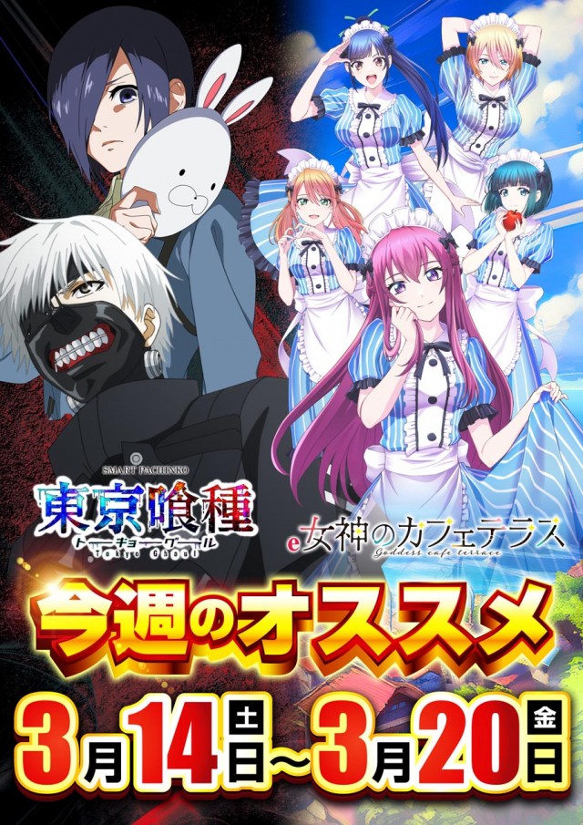 ベイシティ名宝大須店の最新情報画像