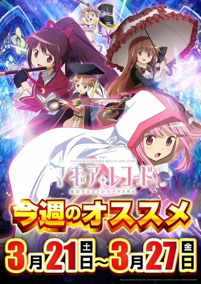 ベイシティ名宝大須店の最新情報画像