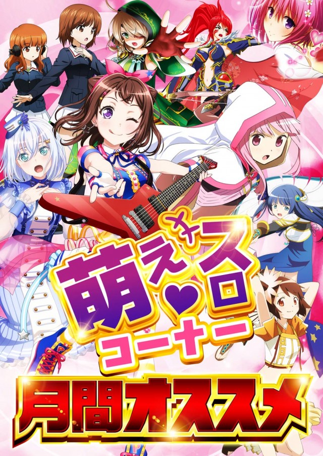 ベイシティ名宝大須店の最新情報画像