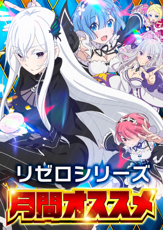 ベイシティ名宝大須店の最新情報画像