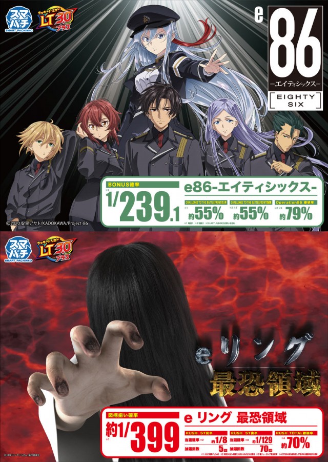 ベイシティ名宝大須店の最新情報画像