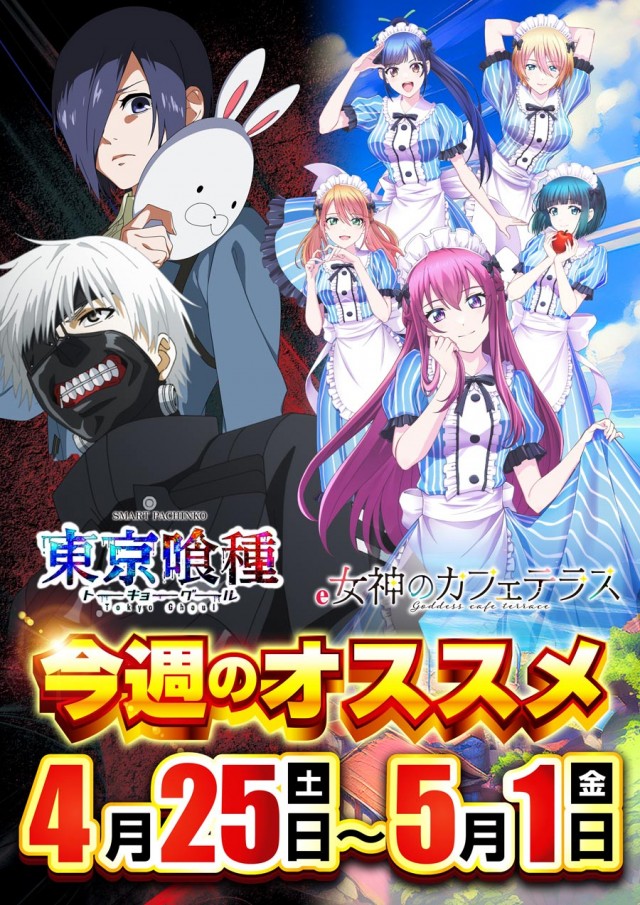 ベイシティ名宝大須店の最新情報画像