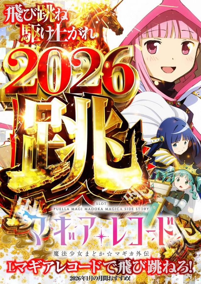 ベイシティ名宝大須店の最新情報画像