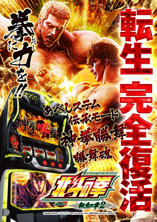 キング観光新瑞店の最新情報画像