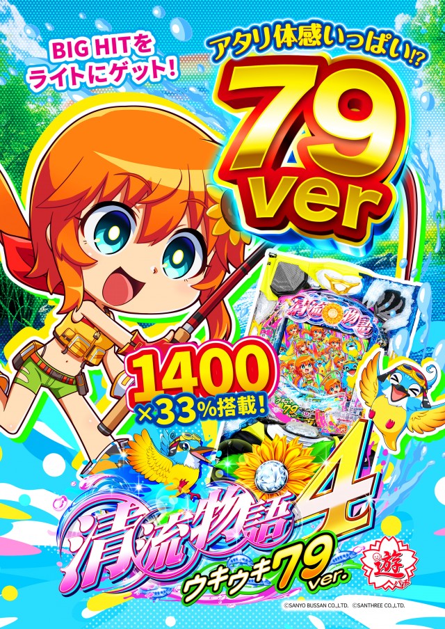 キング観光新瑞店の最新情報画像