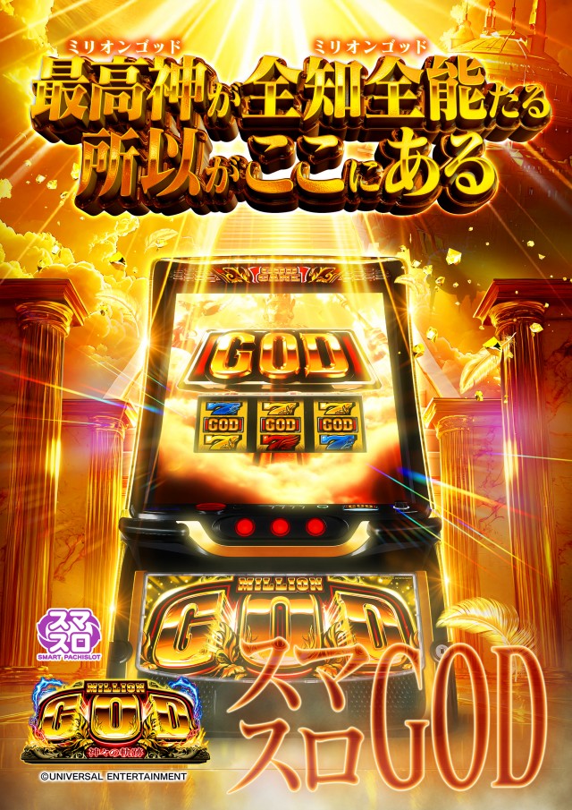 キング観光新瑞店の最新情報画像