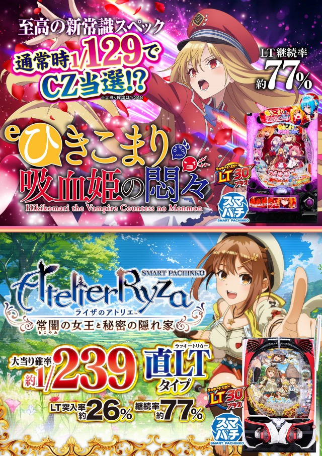 キング観光新瑞店の最新情報画像