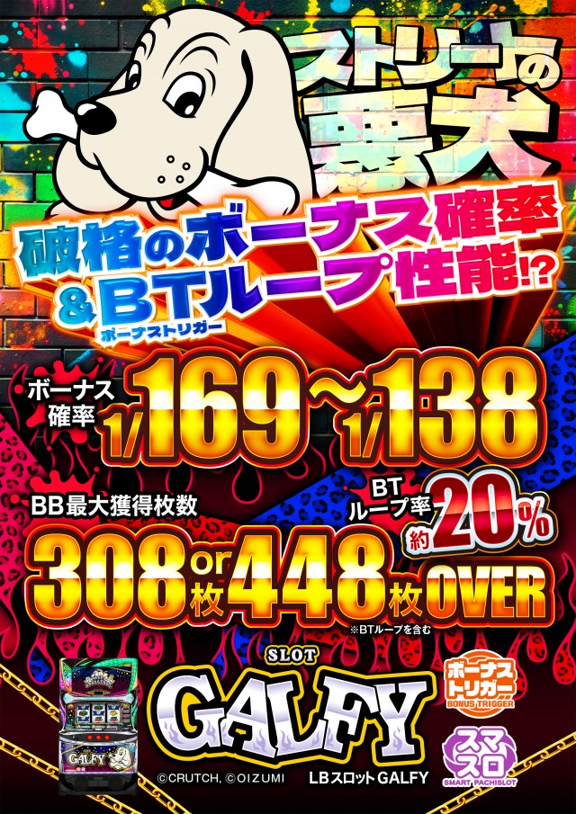 キング観光新瑞店の最新情報画像