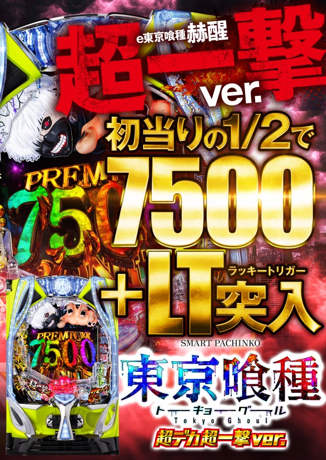 キング観光新瑞店の最新情報画像