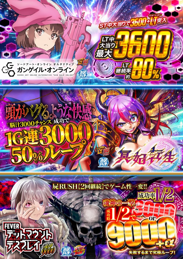 キング観光新瑞店の最新情報画像