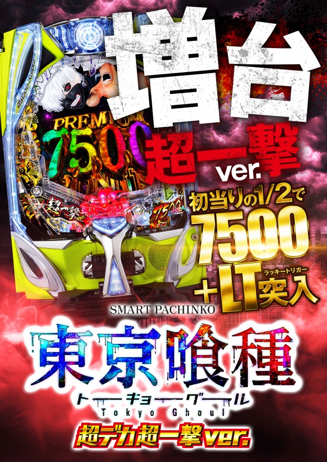 キング観光新瑞店の最新情報画像