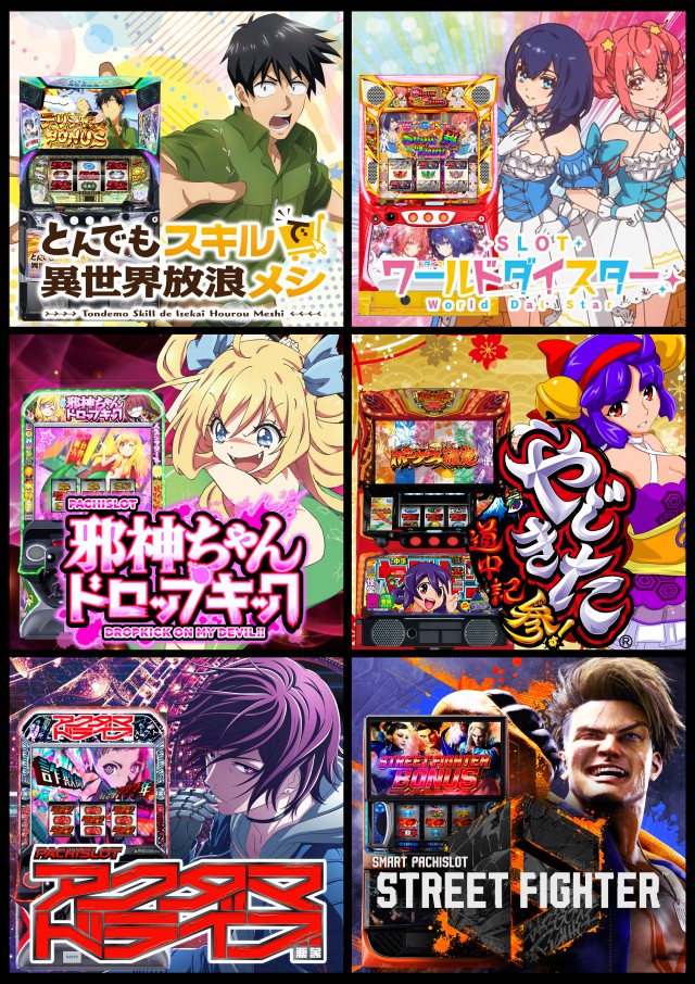 キング観光新瑞店の最新情報画像