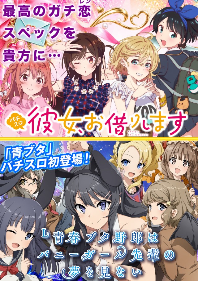 キング観光新瑞店の最新情報画像
