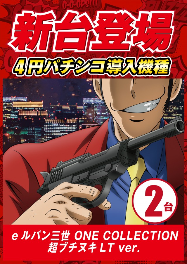 キング観光新瑞店の最新情報画像